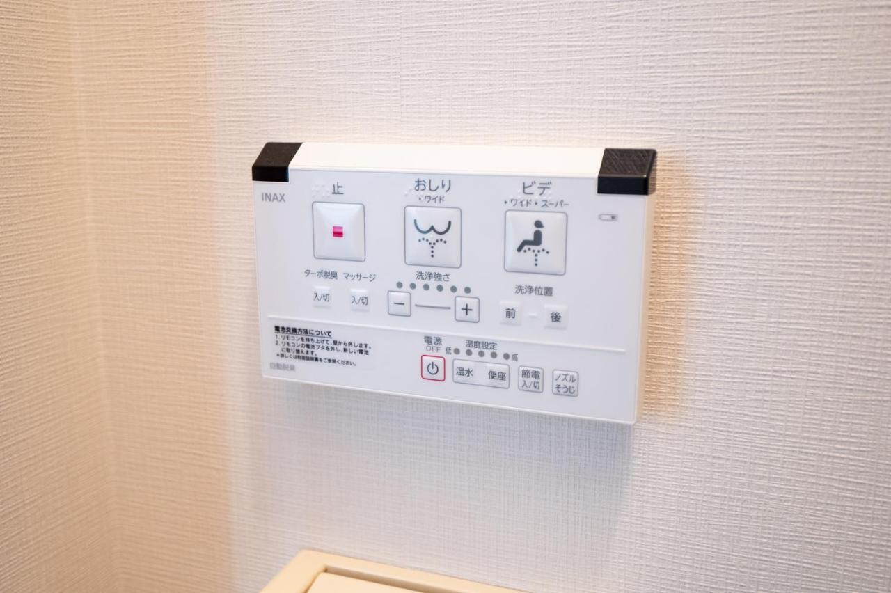 ローズパーク弐番館 Leilighet Funabashi Eksteriør bilde